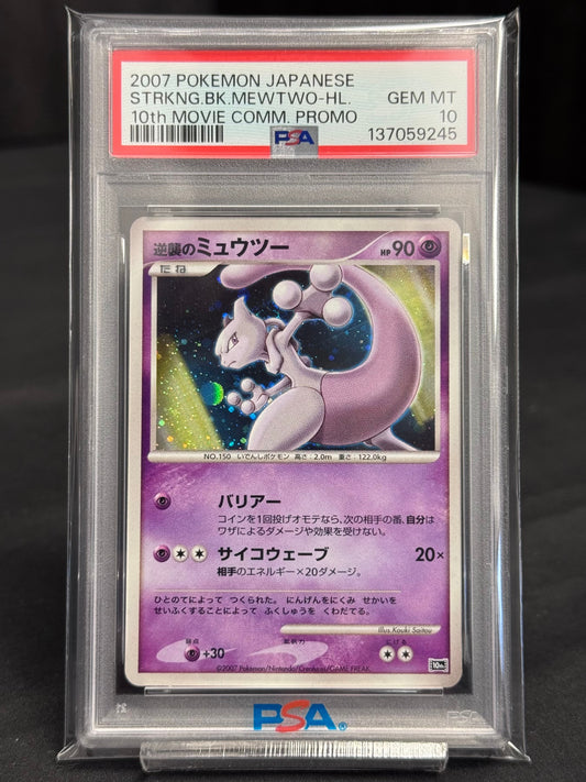 Pokemon Card Counterattack Mewtwo 10th PSA 10 Japanese (Movie 10th Anniversary Premium Sheet)