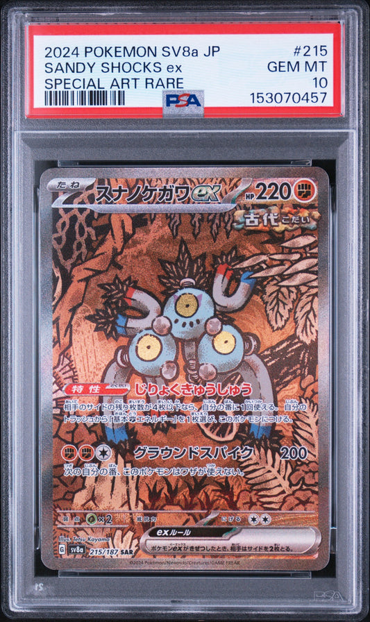 Pokemon Card Sandy Shocks ex SAR SV8a 215/187 PSA 10 Japanese (Terastal Festival ex)