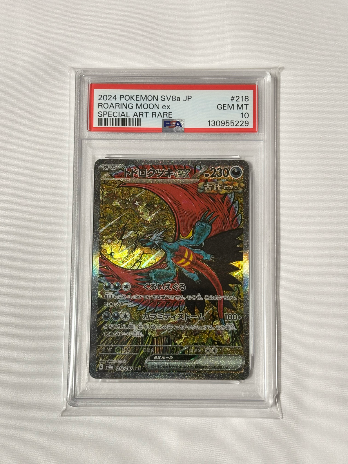 Pokemon Card Roaring Moon ex SAR SV8a 218/187 PSA 10 Japanese (Terastal Festival ex)