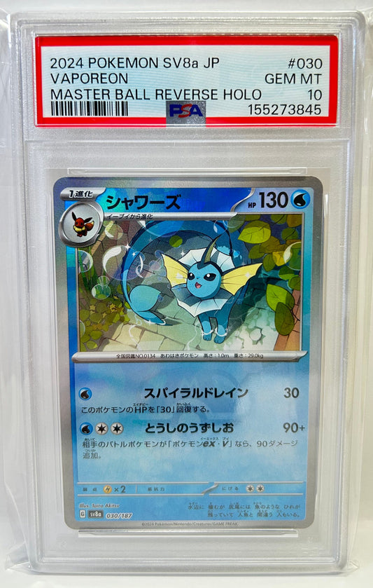 Pokemon Card Vaporeon :Master Ball Mirror SV8a 030/187 PSA 10 Japanese (Terastal Festival ex)