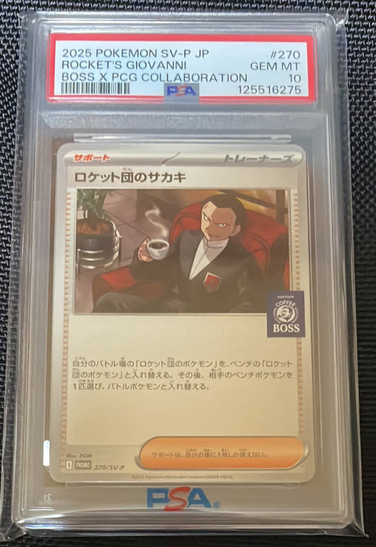 Pokemon Card Team Rocket's Giovanni P SV-P 270 PSA 10 Japanese (Pokemon Card Game x BOSS Just Break Craft Boss Cafe)