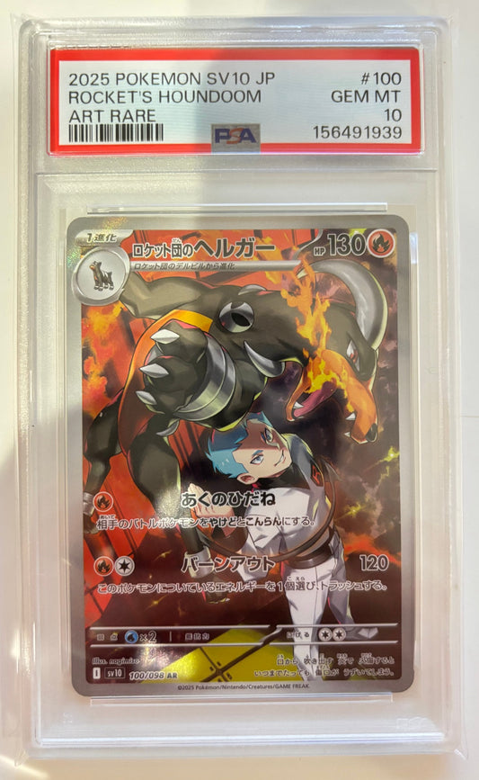 Pokemon Card Team Rocket's Houndoom AR SV10 100/098 PSA 10 Japanese (Glory of Team Rocket)