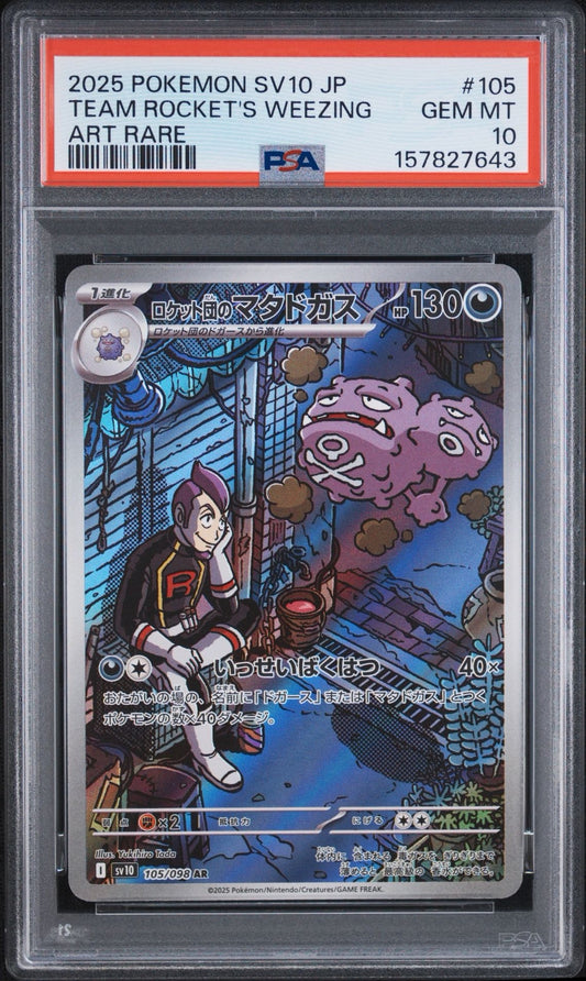 Pokemon Card Team Rocket's Weezing AR SV10 105/098 PSA 10 Japanese (Glory of Team Rocket)