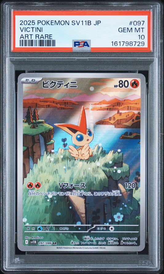 Pokemon Card Victini AR SV11B 097/086 PSA 10 Japanese (Black Bolt)