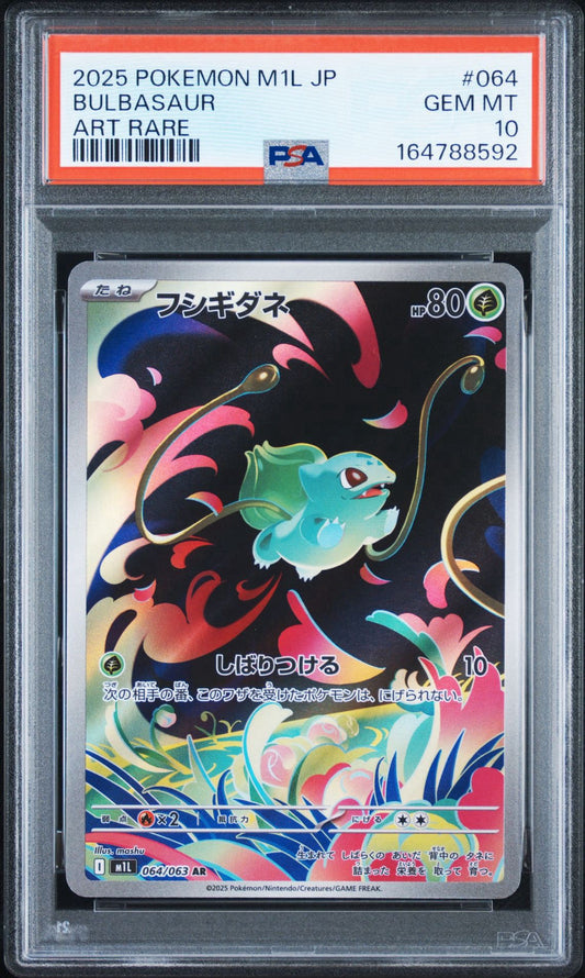 Pokemon Card Bulbasaur AR M1L 064/063 PSA 10 Japanese (Mega Brave)