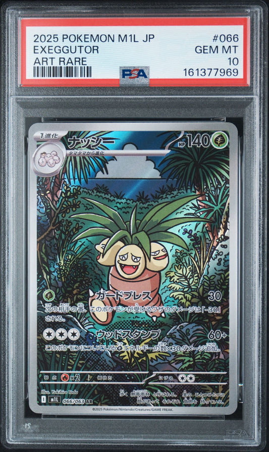 Pokemon Card Exeggutor AR M1L 066/063 PSA 10 Japanese (Mega Brave)