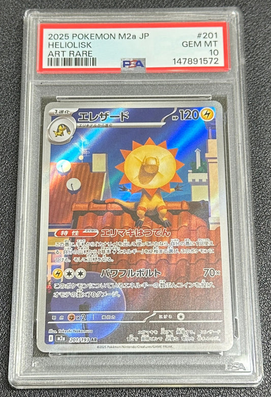 Pokemon Card Heliolisk AR M2a 201/193 PSA 10 Japanese (MEGA Dream ex)