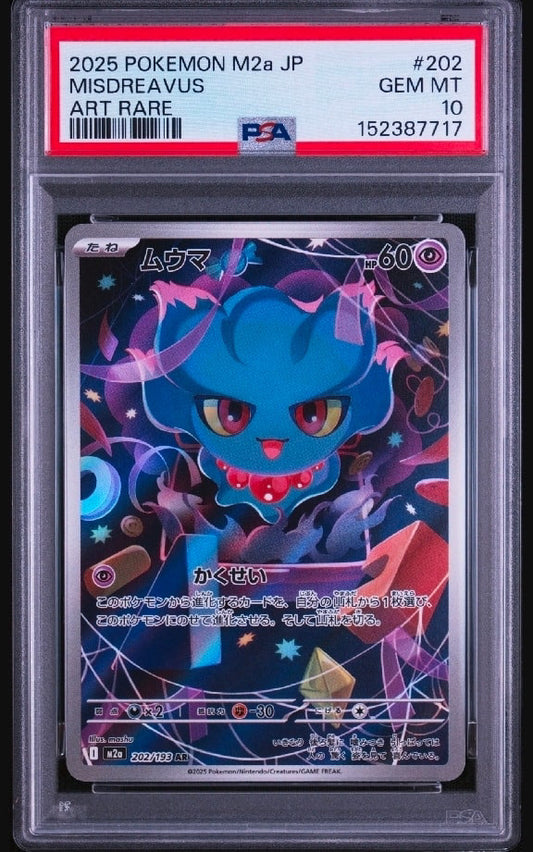 Pokemon Card Misdreavus AR M2a 202/193 PSA 10 Japanese (MEGA Dream ex)