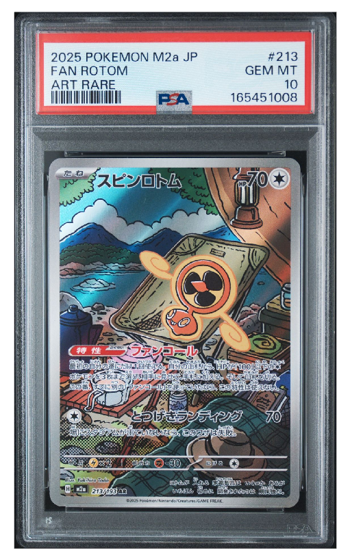 Pokemon Card Fan Rotom AR M2a 213/193 PSA 10 Japanese (MEGA Dream ex)