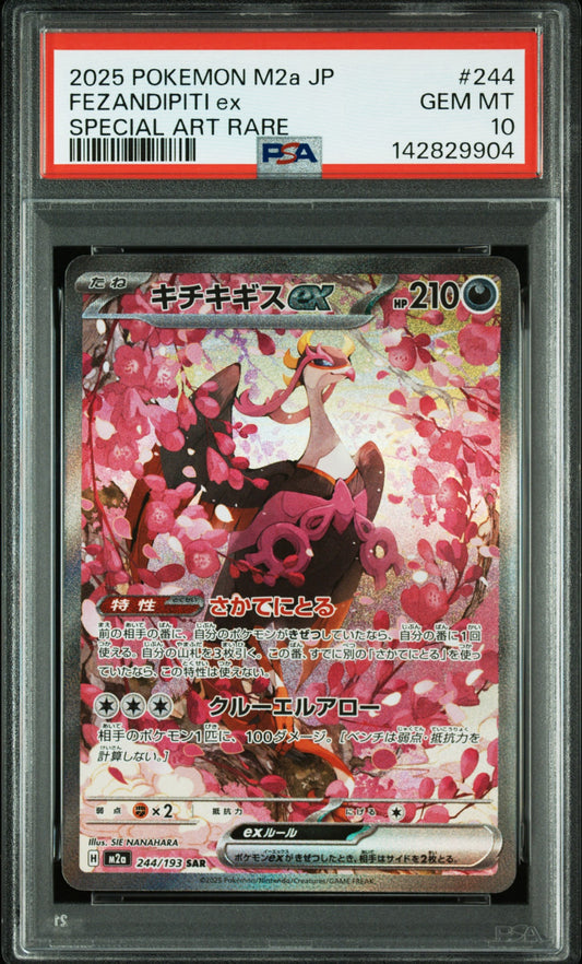 Pokemon Card Fezandipiti ex SAR M2a 244/193 PSA 10 Japanese (MEGA Dream ex)