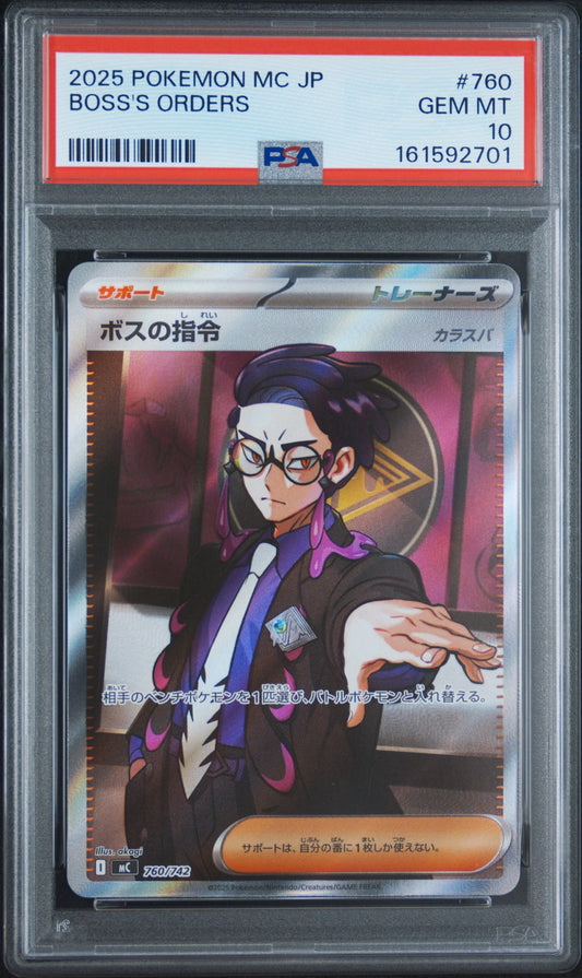 Pokemon Card Boss's Orders (Karasuba) SR Style MC 760/742 PSA 10 Japanese (Battle Collection)
