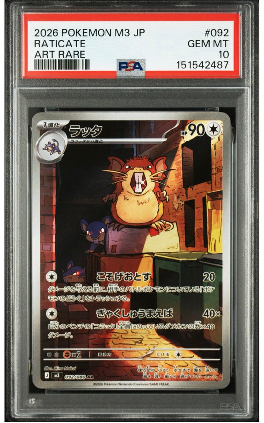 Pokemon Card Raticate AR M3 092/080 PSA 10 Japanese (Munikis / Nihil Zero)