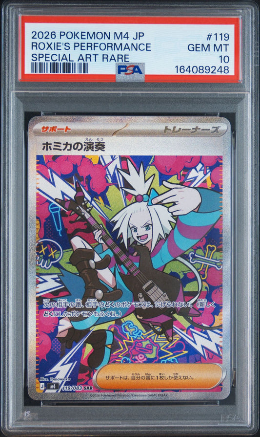 Pokemon Card Roxie's Performance SAR M4 119/083 PSA 10 Japanese (Ninja Spinner)