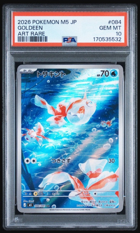 Pokemon Card Goldeen AR M5 084/081 PSA 10 Japanese (Abyss Eye)