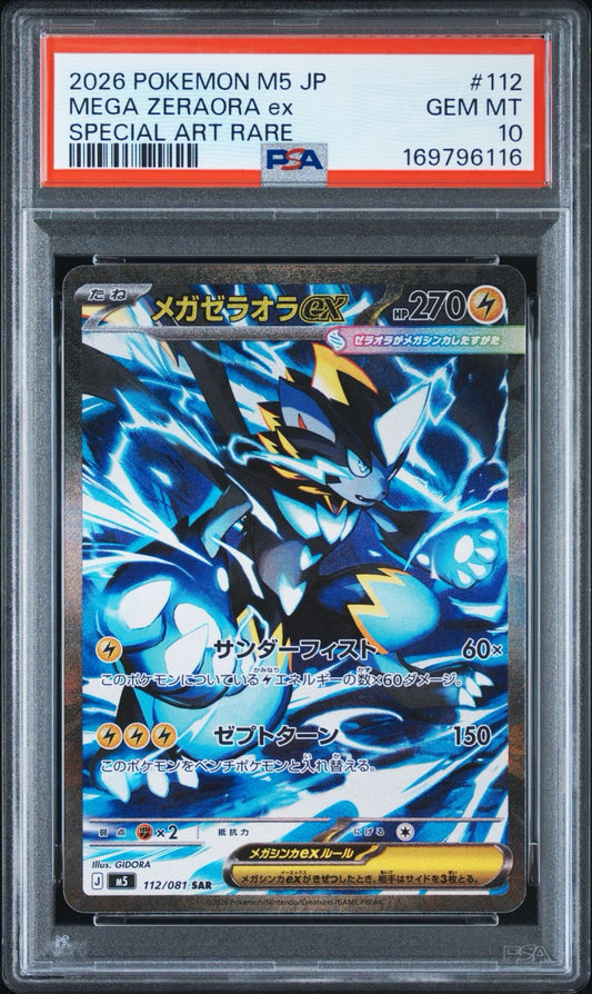 Pokemon Card MEGA Zeraora ex SAR M5 112/081 PSA 10 Japanese (Abyss Eye)