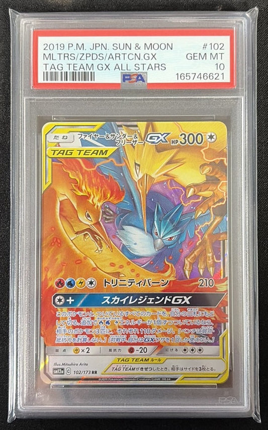 Pokemon Card Moltres & Zapdos & Articuno GX RR SM12a 102/173 PSA 10 Japanese (TAG TEAM GX Tag All Stars)
