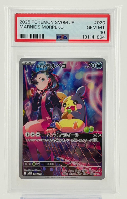 Pokemon Card Marnie's Morpeko SVOM 020/019 PSA 10 Japanese (Marnie's Morpeko & Grimmsnarl ex)