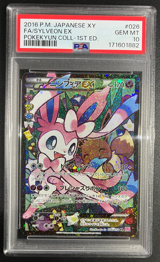 Pokemon Card Sylveon EX RR :1ED CP3 026/032 PSA 10 Japanese