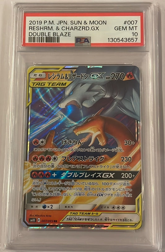 Pokemon Card Reshiram & Charizard GX RR SM10 007/095 PSA 10 Japanese (Double Blaze)