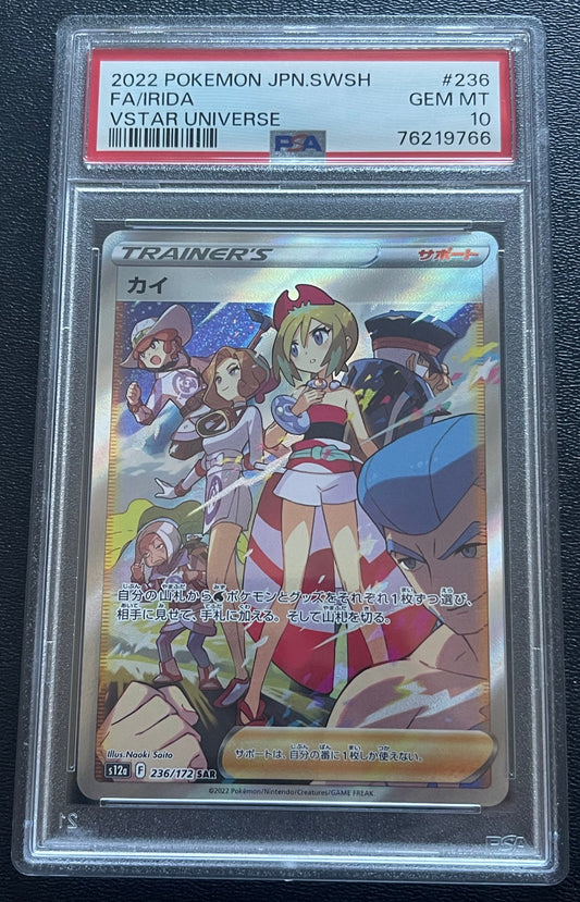 Pokemon Card Irida SAR s12a 236/172 PSA 10 Japanese (VSTAR Universe)
