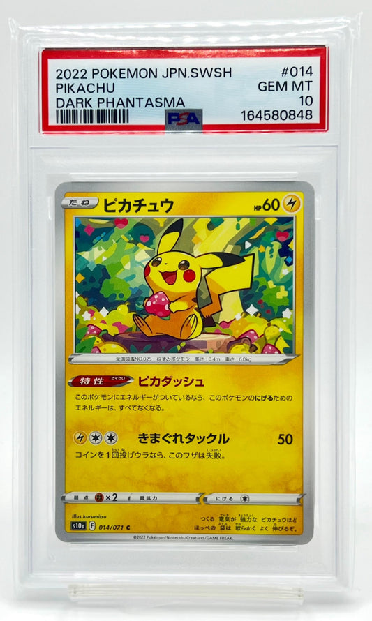Pokemon Card Pikachu C s10a 014/071 PSA 10 Japanese (Dark Phantasma)