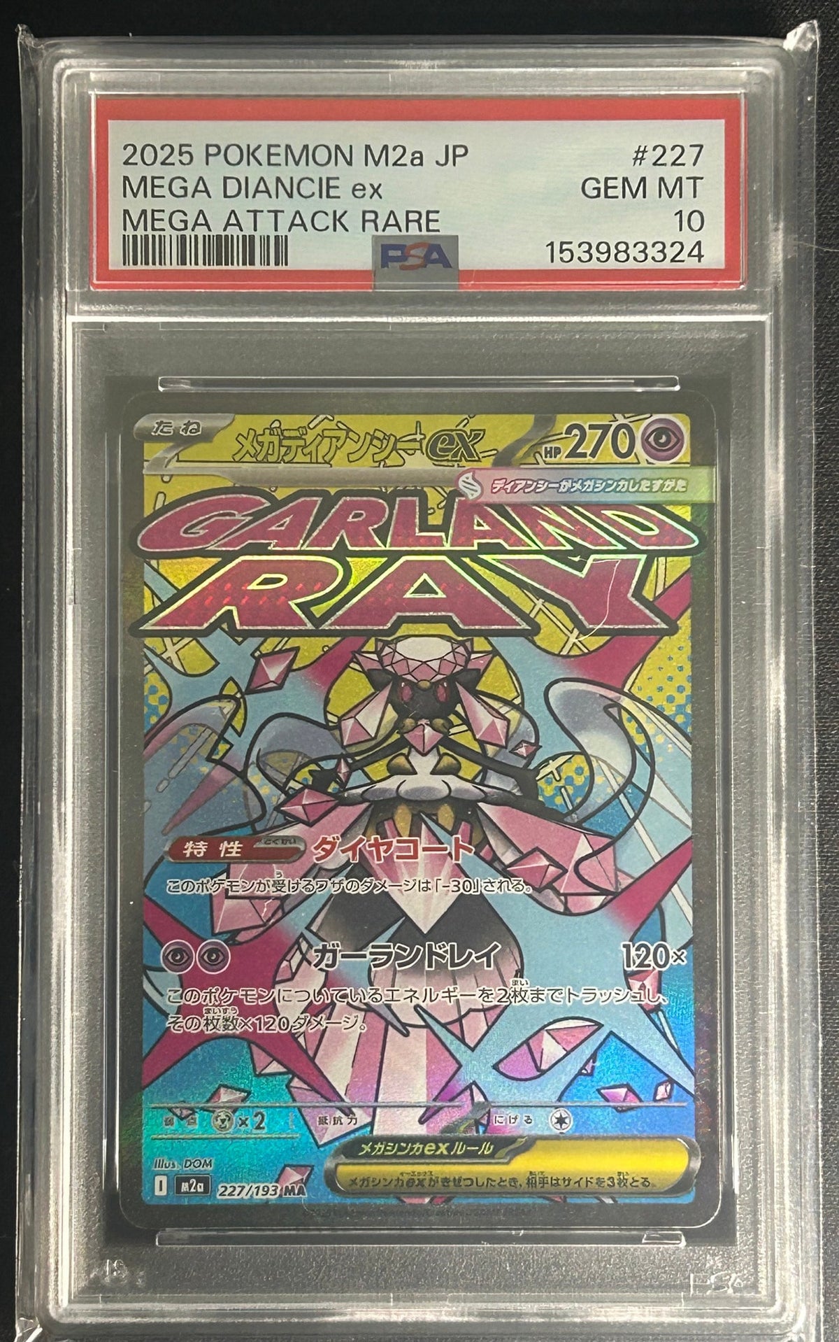 Pokemon Card MEGA Diancie ex MA M2a 227/193 PSA 10 Japanese (MEGA Dream ex)