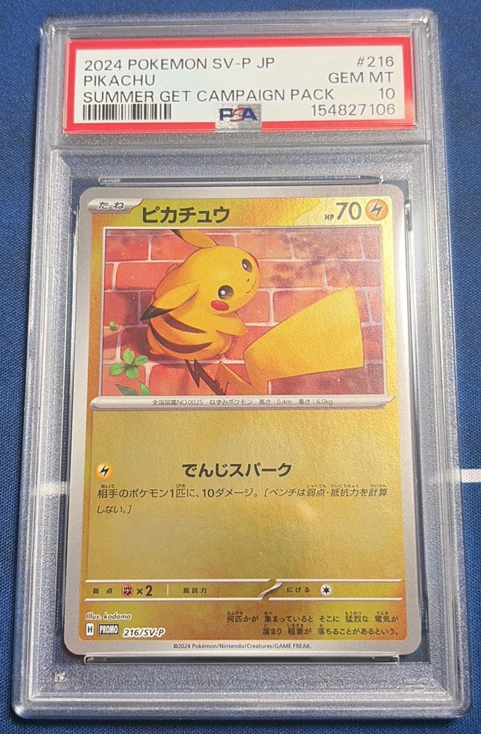 Pokemon Card Pikachu P SV-P 216 PSA 10 Japanese (Pokemon Card Summer is Here! Get a Promo Card Campaign!)