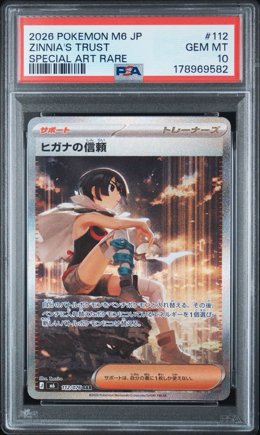 Pokemon Card Zinnia's Trust SAR M6 112/076 PSA 10 Japanese (Storm Emeralda)