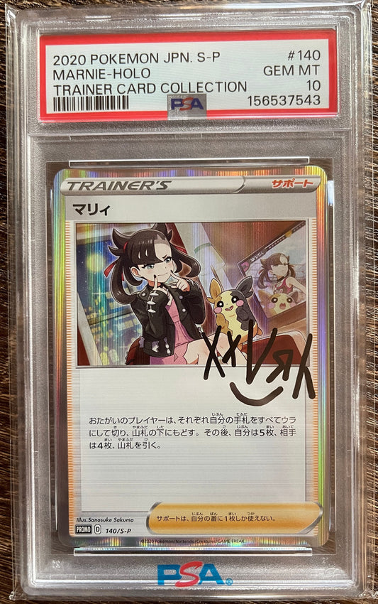 Pokemon Card Marnie (Marnie Practice): PROMO S-P 140 PSA 10 Japanese (S-P Promotional cards)