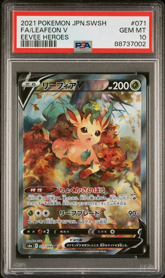 Pokemon Card Leafeon V SR: SA S6a 071/069 PSA 10 Japanese (Eevee Heroes)