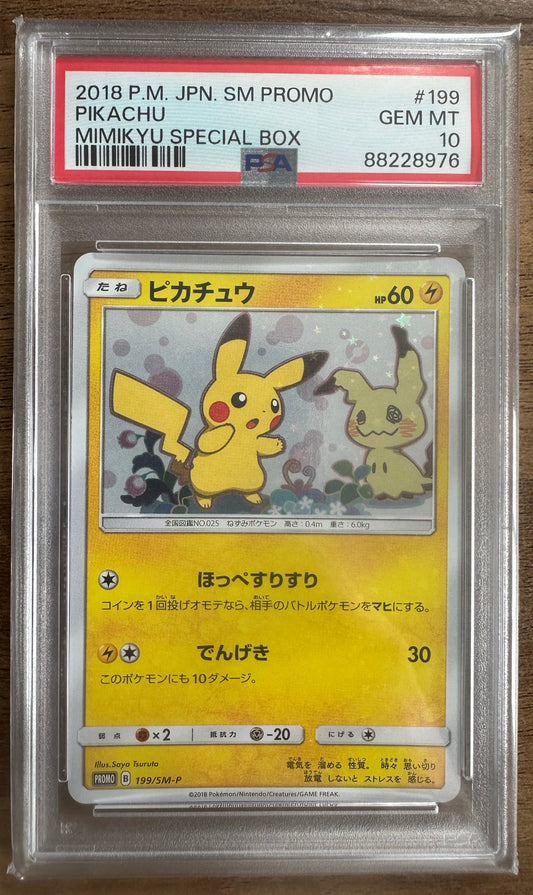 Pokemon Card Pikachu: PROMO SM-P 199 PSA 10 Japanese (SM-P Promotional cards)