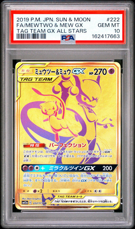 Pokemon Card Mewtwo & Mew GX UR SM12a 222/173 PSA 10 Japanese (Tag Team GX Tag All Stars)