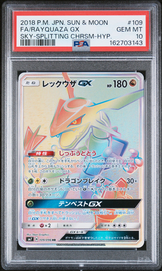Pokemon Card Rayquaza GX HR SM7 109/096 PSA 10 Japanese (Sky-Splitting Charisma)