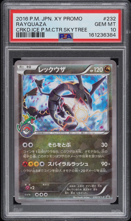 Pokemon Card Rayquaza: PROMO XY-P 232/XY-P PSA 10 Japanese (XY-P Promotional cards)