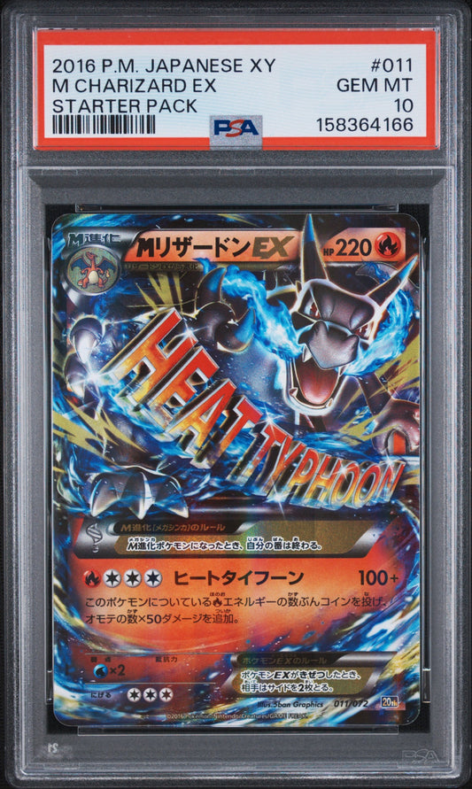 Pokemon Card M Charizard EX XY-20th 011/072 PSA 10 Japanese (Pokemon Card Game Starter Pack)