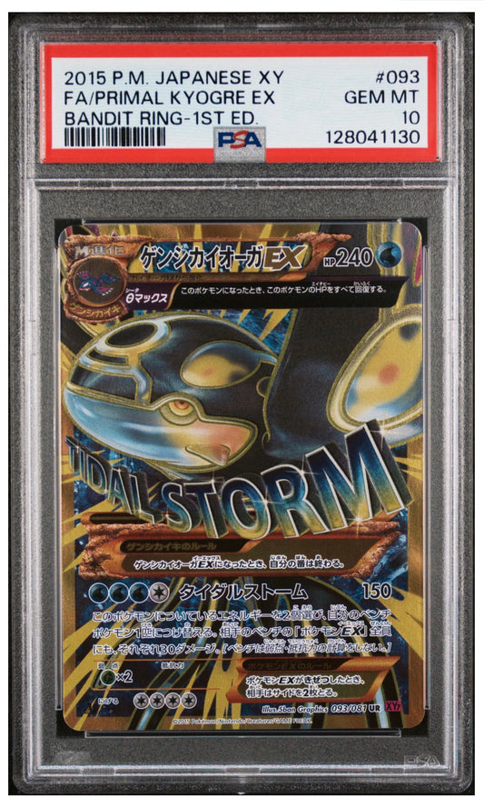 Pokemon Card Primal Kyogre EX UR :1ED XY7 093/081 PSA 10 Japanese (Bandit Ring)