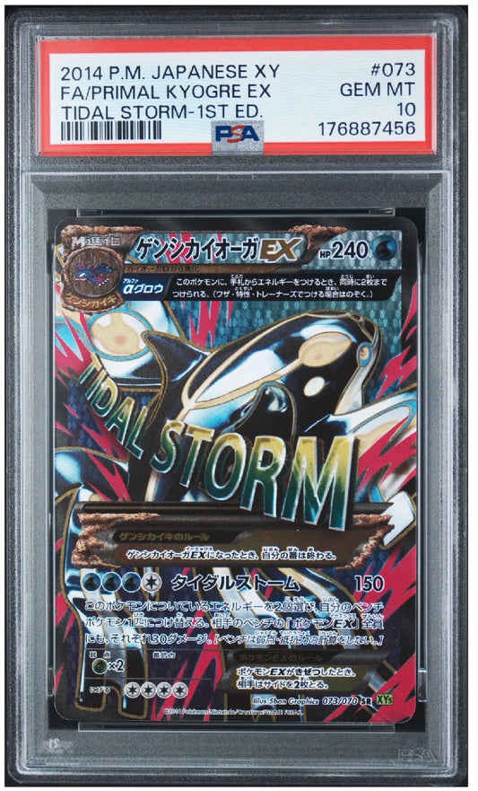 Pokemon Card Primal Kyogre EX SR :1ED XY5-T 073/070 PSA 10 Japanese (Tidal Storm)