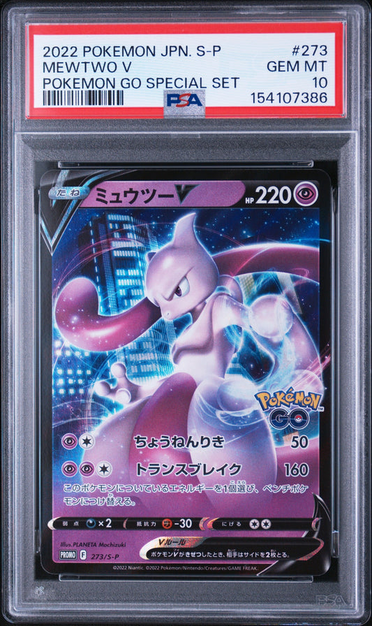 Pokemon Card Mewtwo V: PROMO S-P 273 PSA 10 Japanese (S-P Promotional cards)