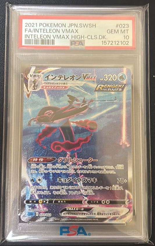 Pokemon Card Inteleon VMAX: SA SGI 023/022 PSA 10 Japanese (Inteleon VMAX)