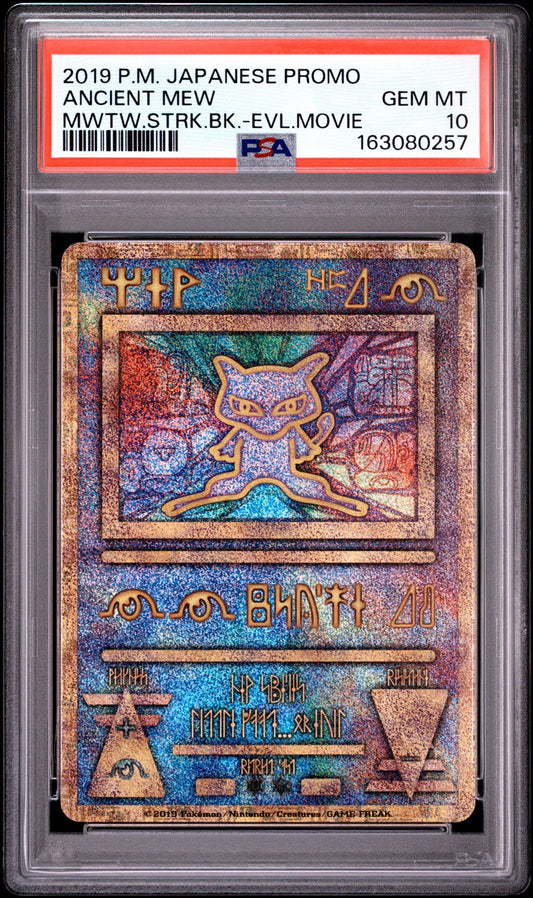 Pokemon Card Ancient Mew P SM-P 2019 PSA 10 Japanese (Mewtwo Strikes Back EVOLUTION Movie Pamphlet)