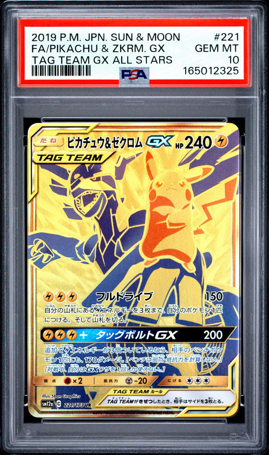 Pokemon Card Pikachu & Zekrom GX UR SM12a 221/173 PSA 10 Japanese (Tag Team GX Tag All Stars)