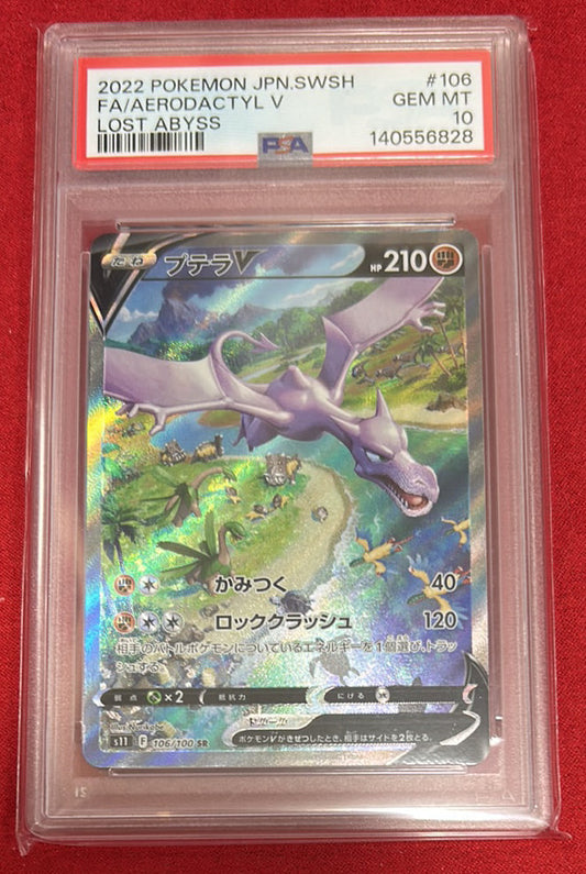 Pokemon Card Aerodactyl V SR: SA S11 106/100 PSA 10 Japanese (Lost Abyss)