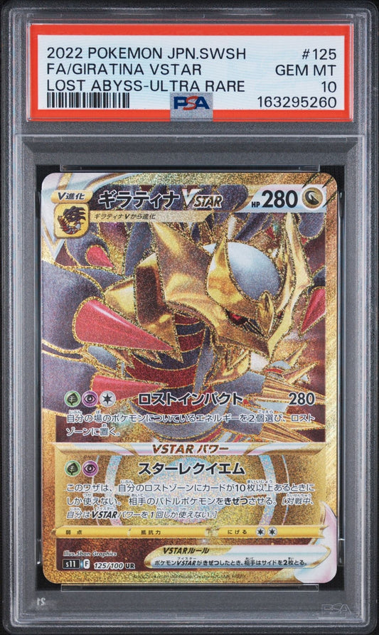 Pokemon Card Giratina VSTAR UR S11 125/100 PSA 10 Japanese (Lost Abyss)