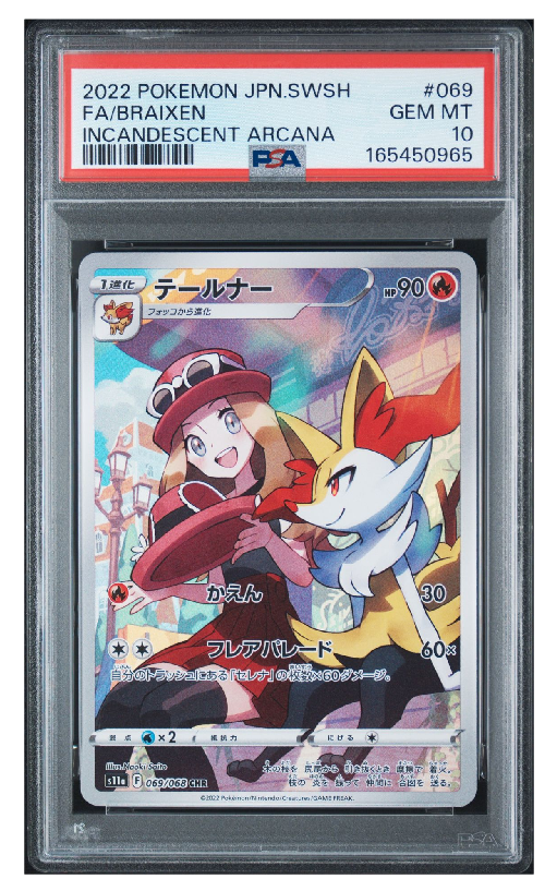 Pokemon Card Braixen CHR s11a 069/068 PSA 10 Japanese (Silver Tempest)