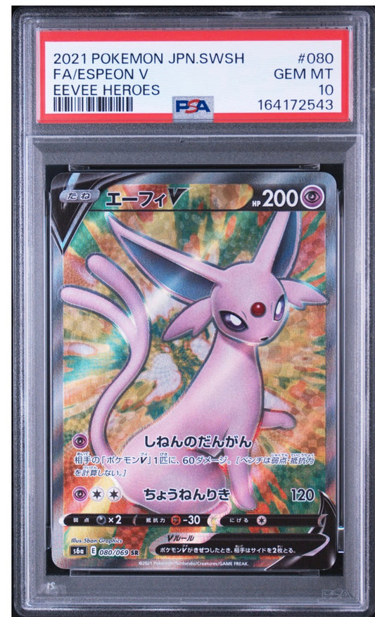 Pokemon Card Espeon V SR S6a 080/069 PSA 10 Japanese (Eevee Heroes)