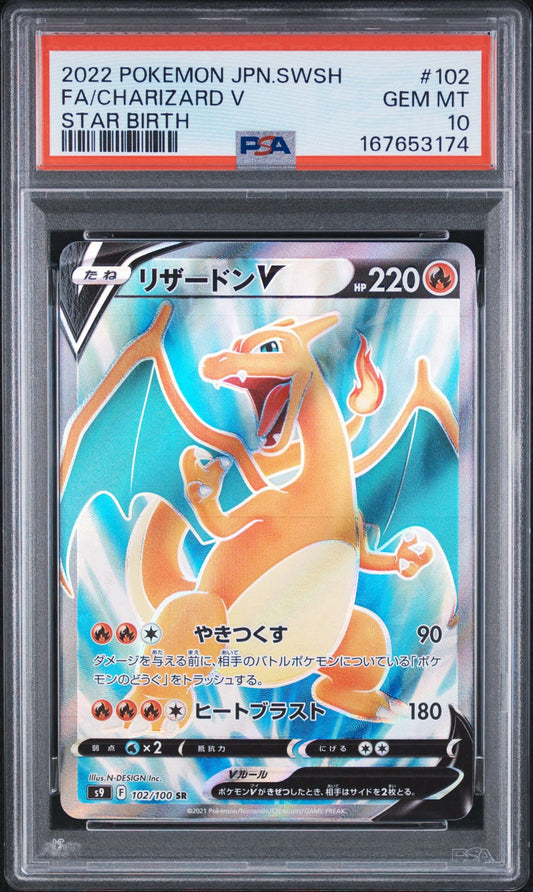 Pokemon Card Charizard V SR S9 102/100 PSA 10 Japanese (Star Birth)