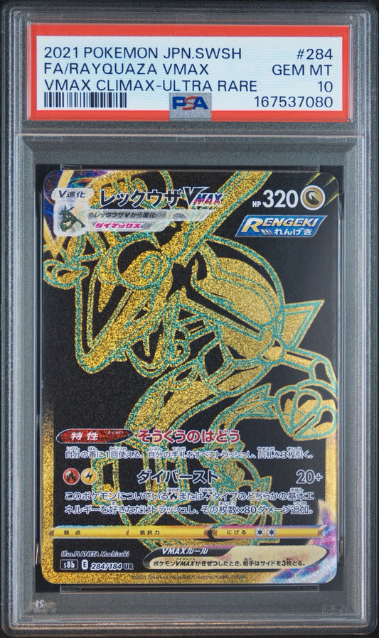 Pokemon Card Rayquaza VMAX UR S8b 284/184 PSA 10 Japanese (VMAX Climax Box)