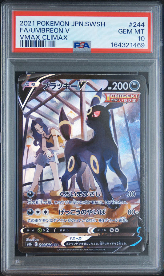 Pokemon Card Umbreon V CSR S8b 244/184 PSA 10 Japanese (VMAX Climax Box)