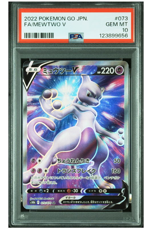 Pokemon Card Mewtwo V SR S10b 073/071 PSA 10 Japanese (Pokemon GO)