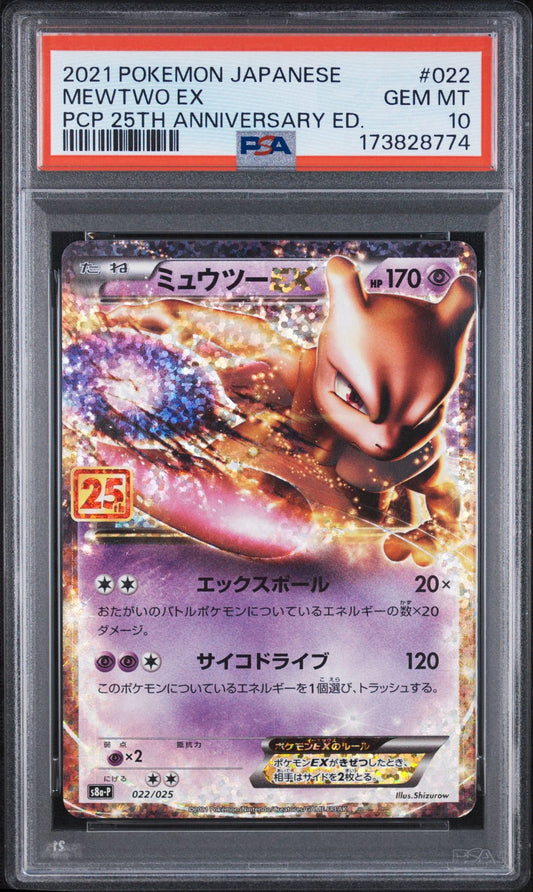 Pokemon Card Mewtwo EX: PROMO S8a-P 022/025 PSA 10 Japanese (Promo Card Pack 25th Anniversary Edition)